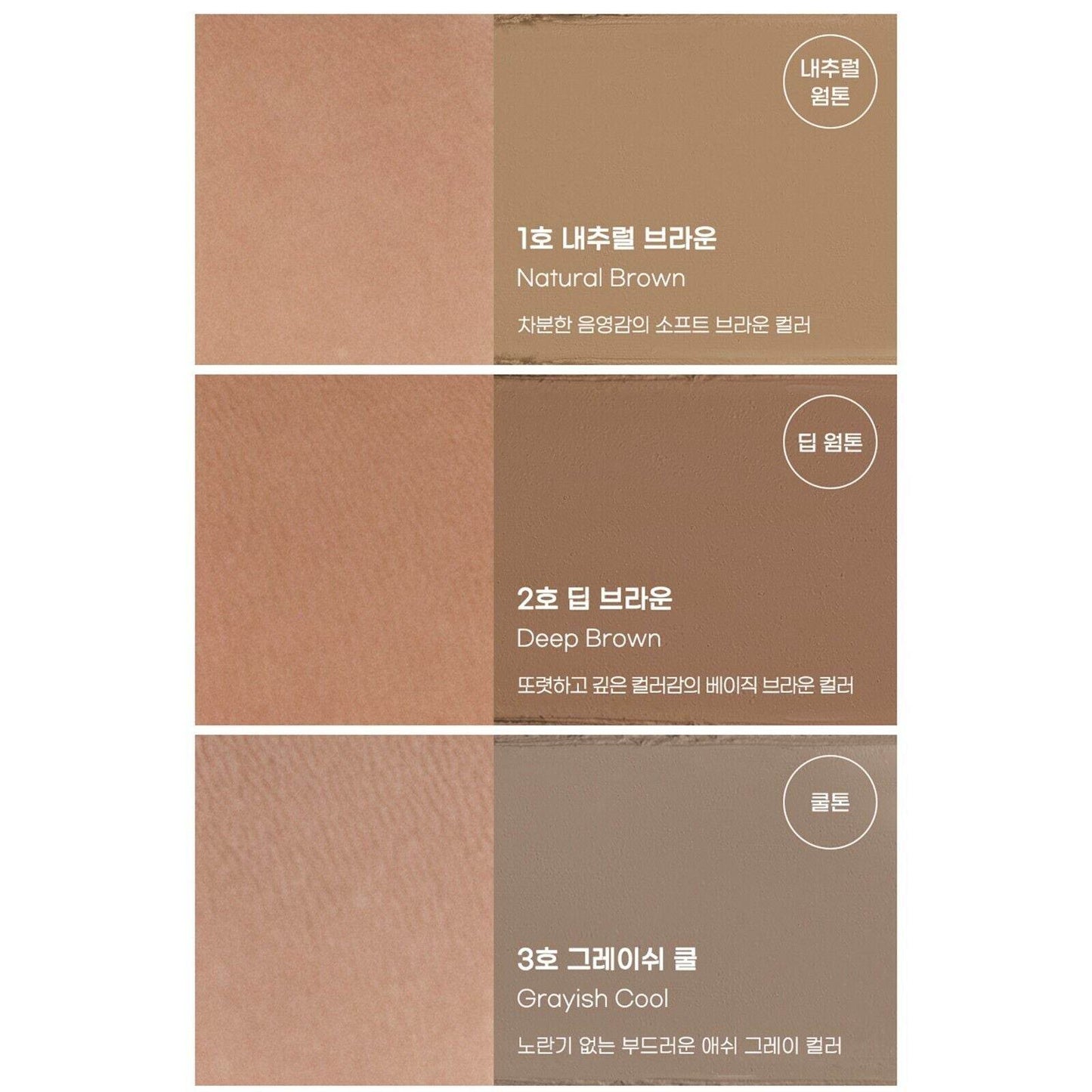 peripera V Shading Blending Stick 0.6g(3 Colors) - Beauty Lab Perth
