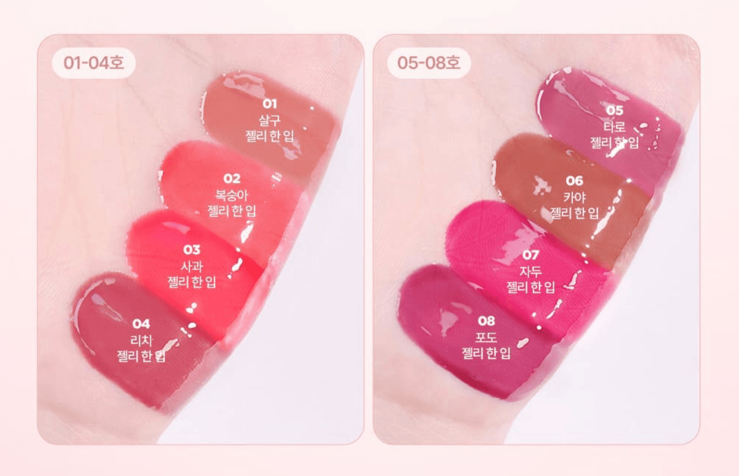 lilybyred Tangle Jelly Balm 9ml - Beauty Lab Perth