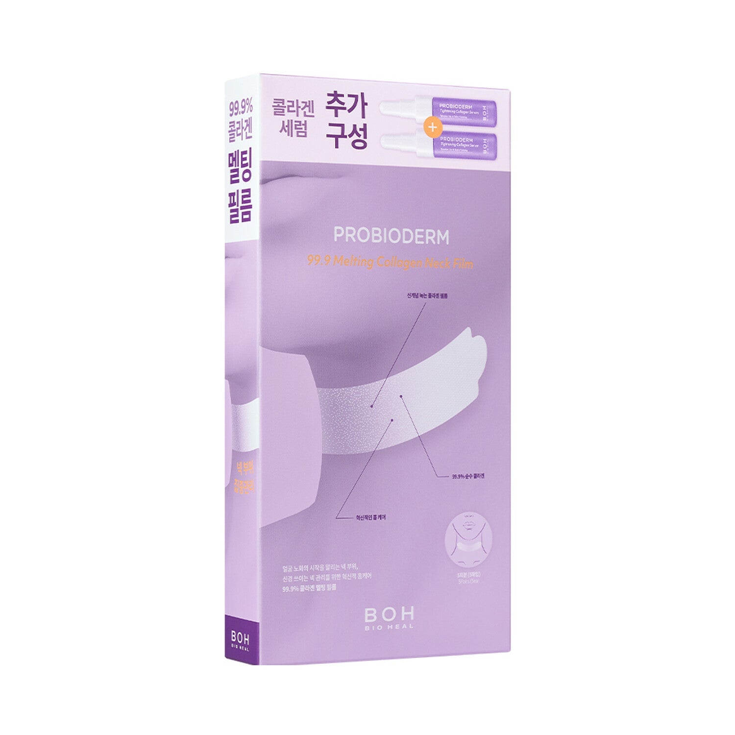 Bio Heal BOH