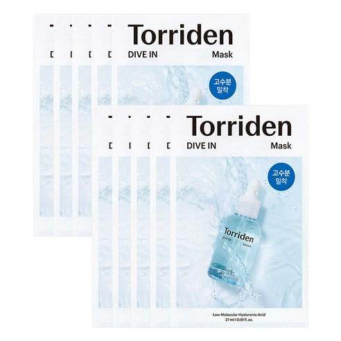 [Torriden] DIVE IN Low Molecular Hyaluronic Acid Mask Sheet 10ea - Beauty Lab Perth