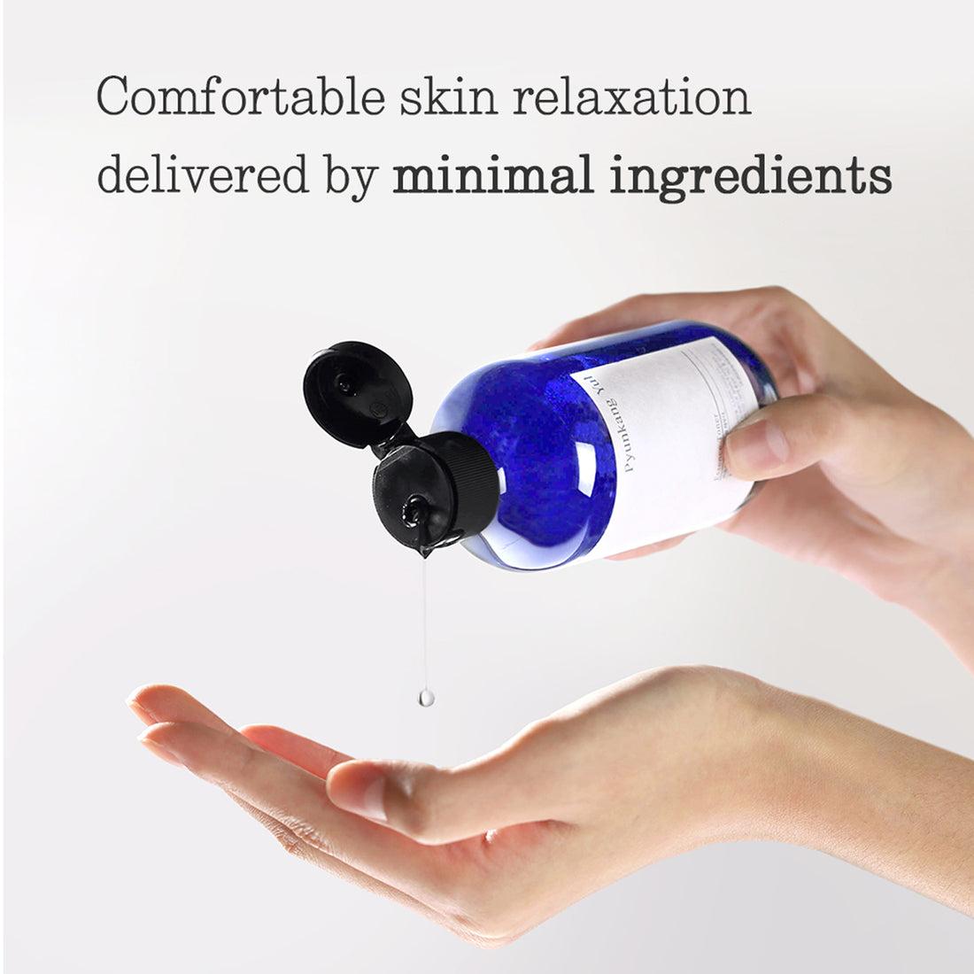 [PyunkangYul] Essence Toner - 2 Size