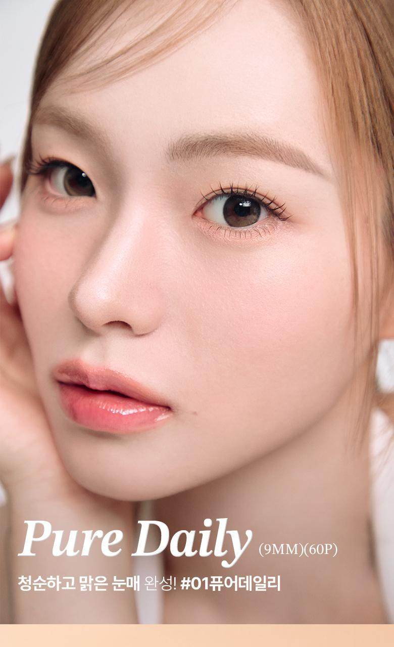 Fillimilli Point Piece Lashes #Pure Daily (9mm)(60pcs) - Beauty Lab Perth